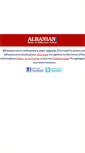 Mobile Screenshot of albanian.com